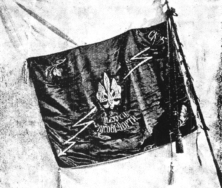 Прапор Лісових Чортів у 1929 р.